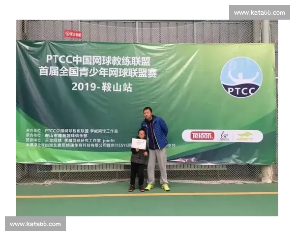 钢都挥拍!全国少年网球总决赛鞍山开赛
